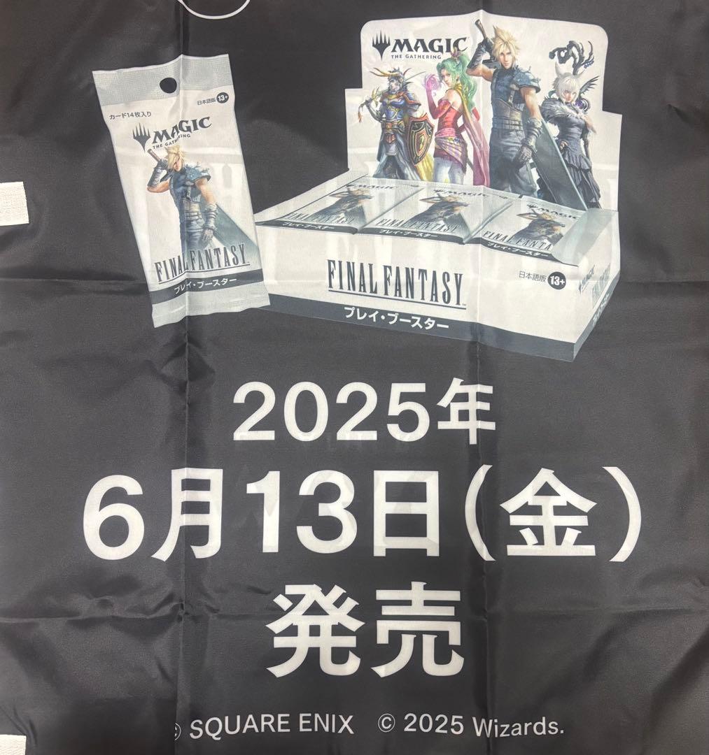 FF ファイナルファンタジー　販促　のぼり