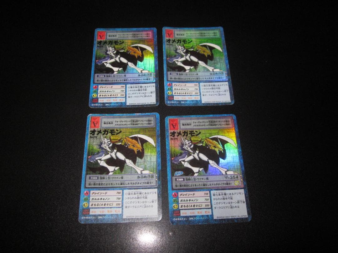 オニスズメ　レジェンド　047/070　整理番号、ps-44