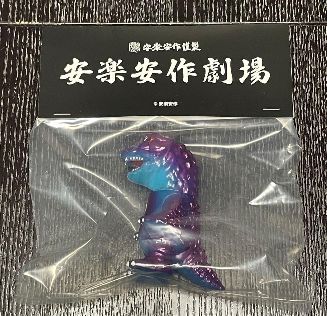 メディコムトイ 初代ゴガメジラー (ミドルサイズ) 安楽安作 ブルー