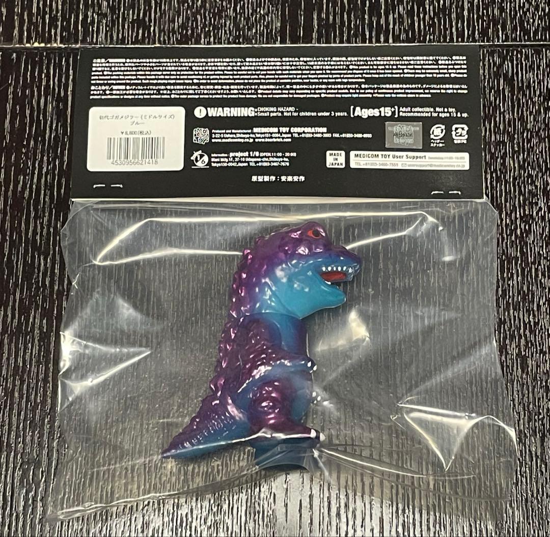 メディコムトイ 初代ゴガメジラー (ミドルサイズ) 安楽安作 ブルー