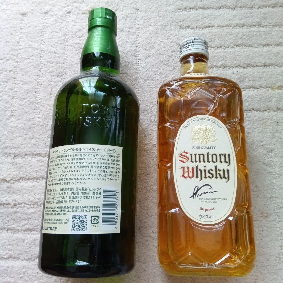 白州シングルモルト＆サントリーウイスキーセット