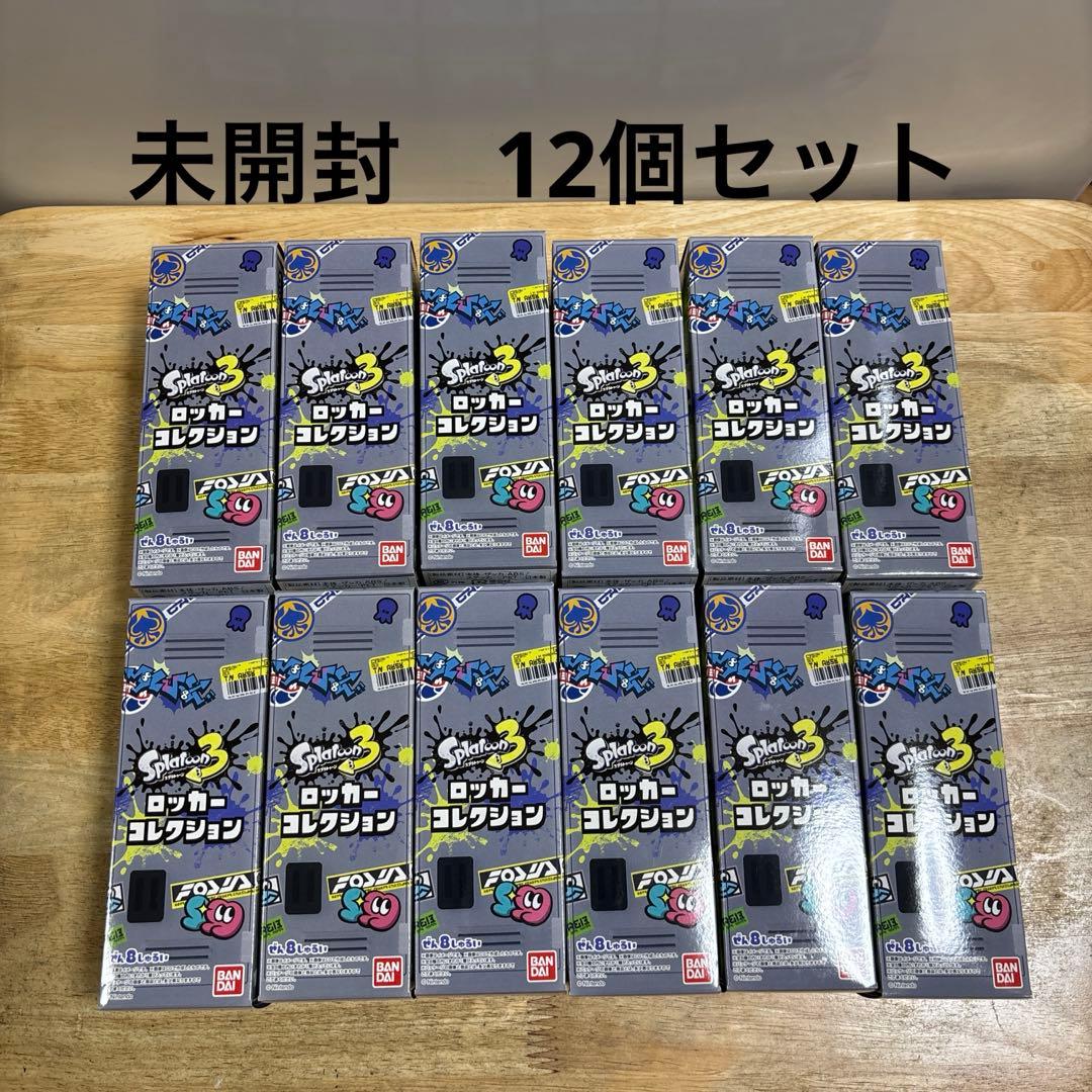 スプラトゥーン3　ロッカーコレクション　12個セット