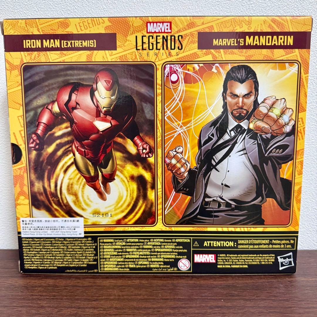マーベルレジェンド　アイアンマン(エクストリミス)＆マンダリン　2PAC