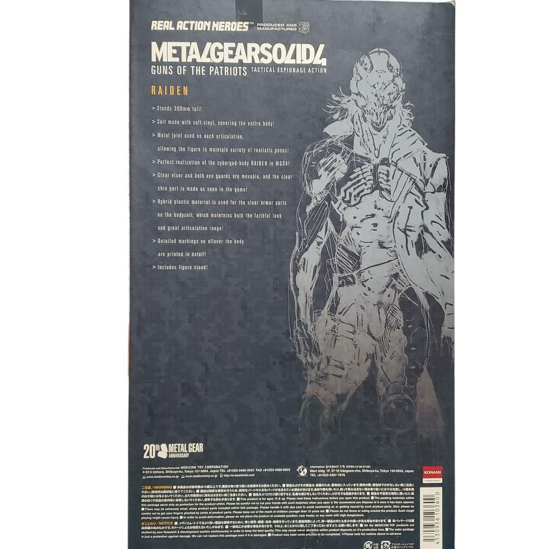 【レア】 メディコムトイ メタルギアソリッド４ 雷電 【希少】