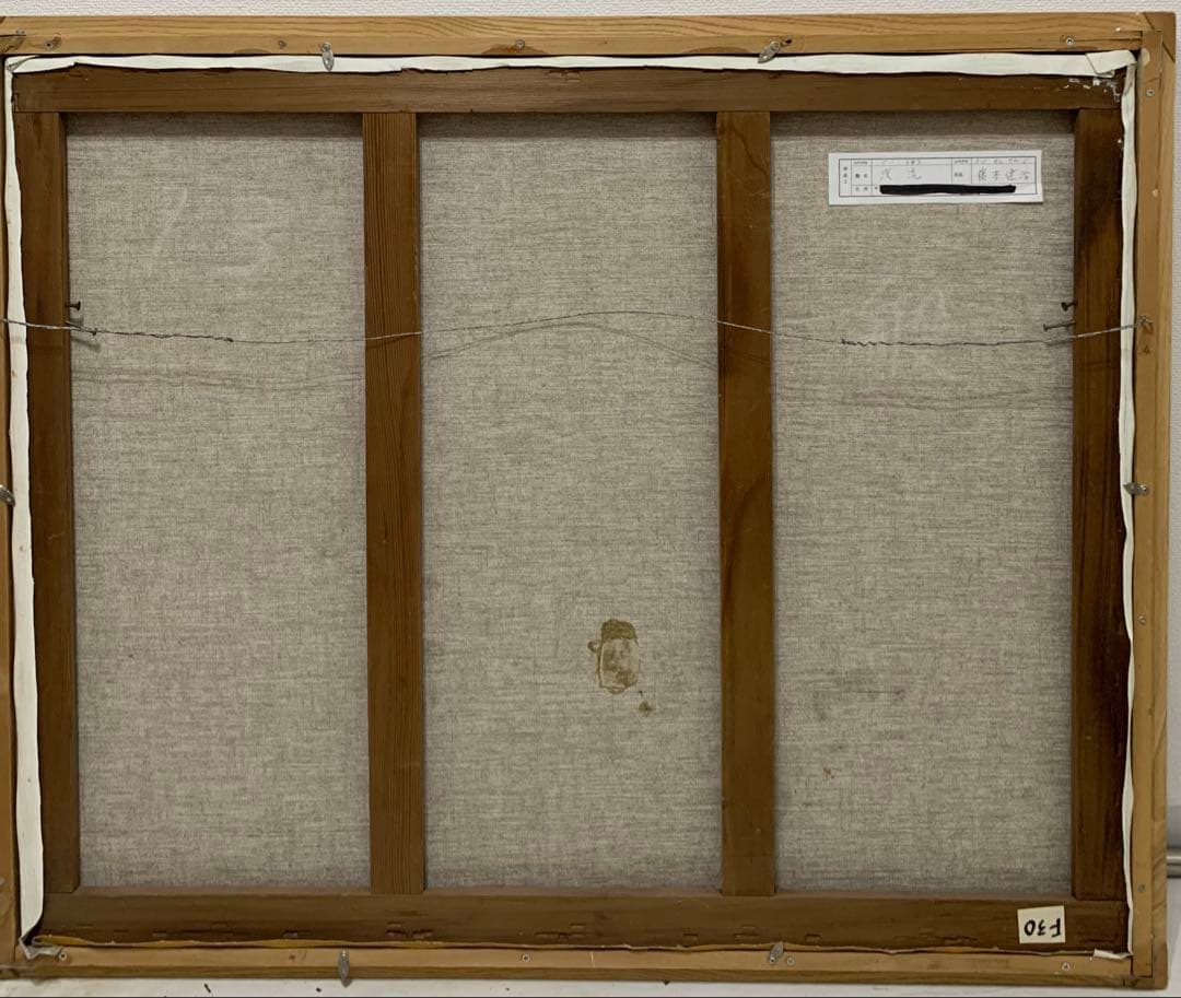 油彩画Ｆ30号　額縁付き