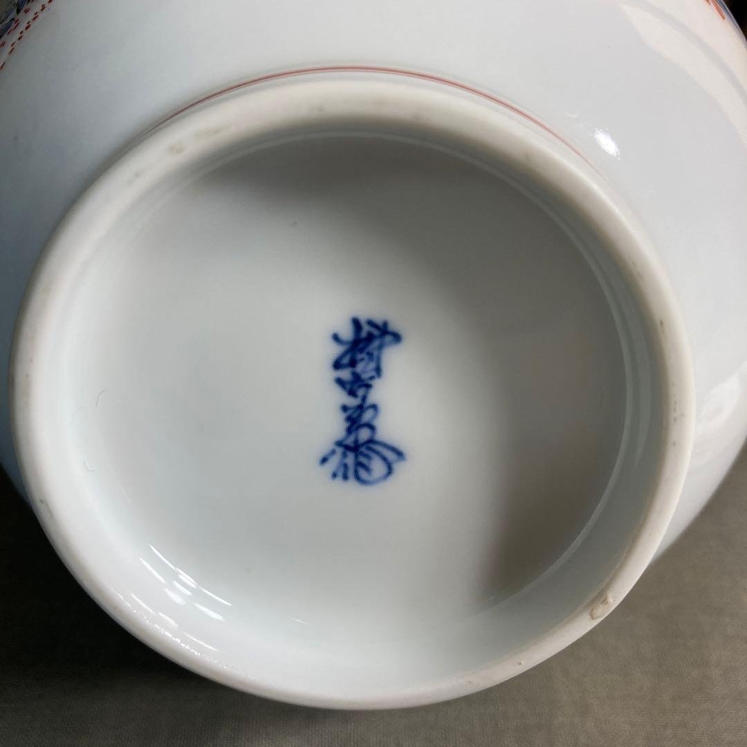 【柿右衛門】赤絵の伝統　日本の銘窯　人間国宝　十三代柿右衛門作　錦鶉文　花瓶