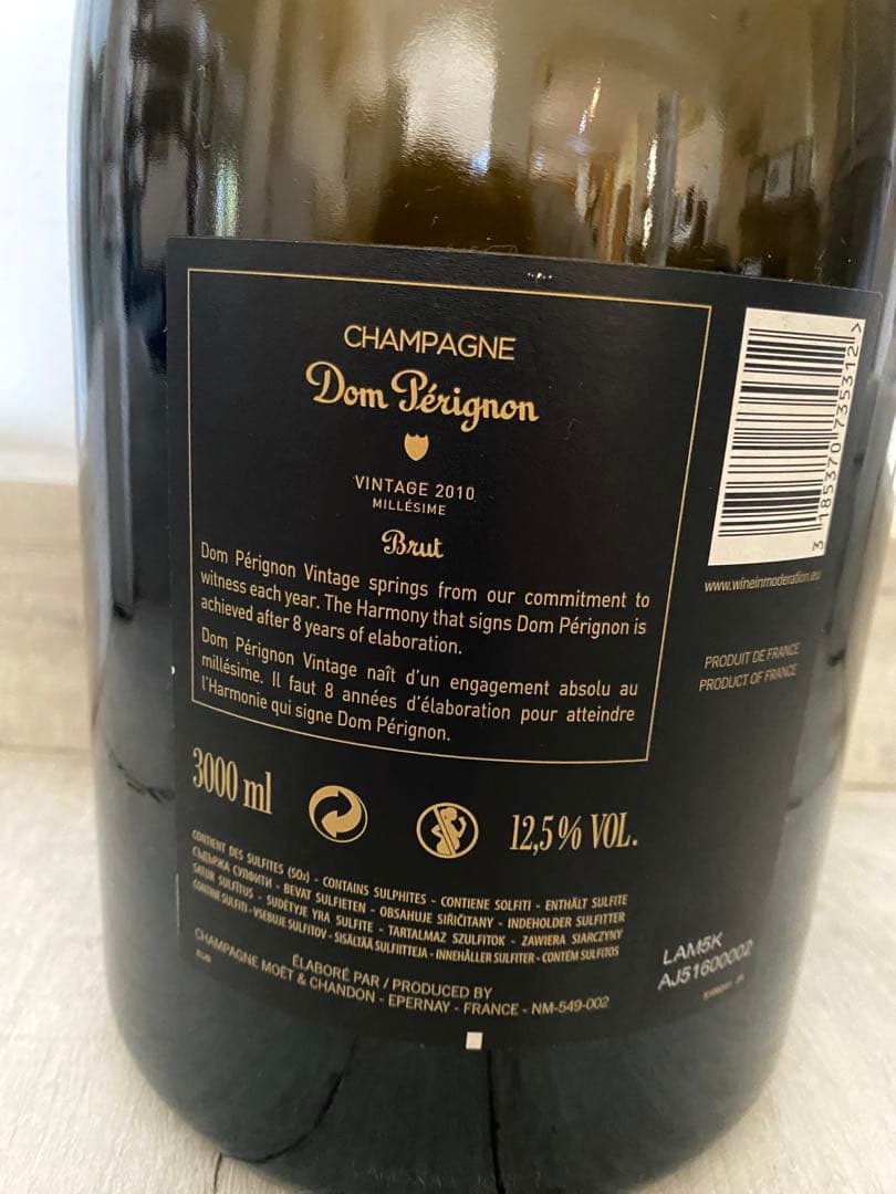 日本未発売3L ドン・ペリニョン マグナムサイズ3000mlヴィンテージ 未開封