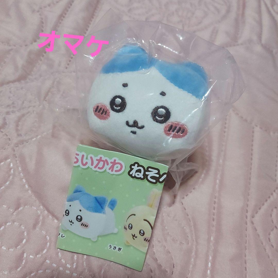 ちいかわ　ハチワレまとめ売り24個+オマケ９　追加11おまけ