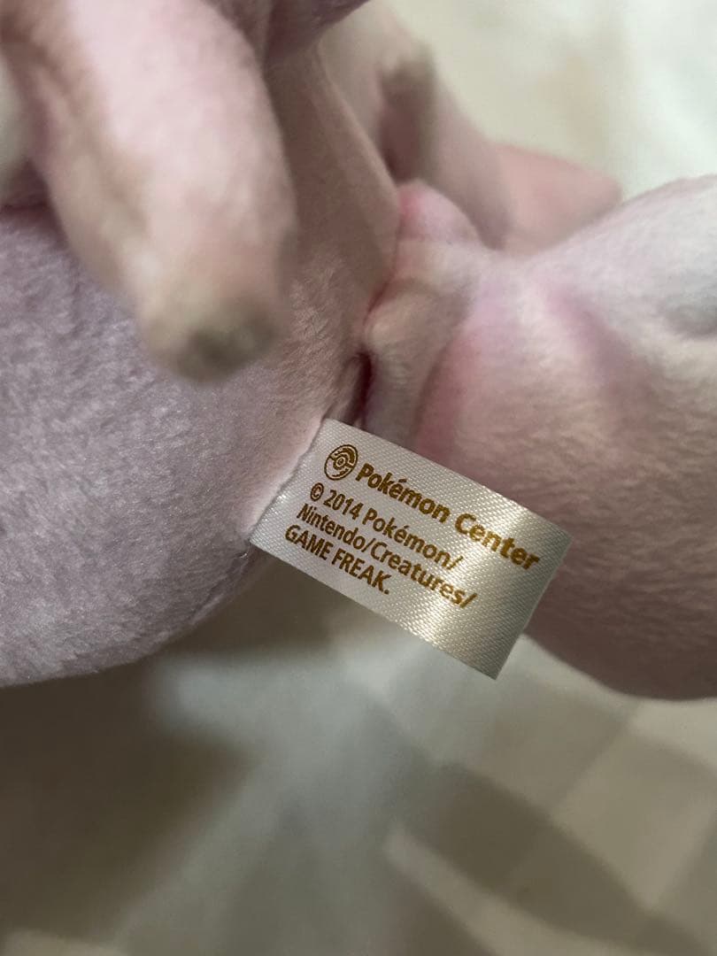 白いメガゲンガー 色違い ぬいぐるみ ポケモン ポケモンセンター