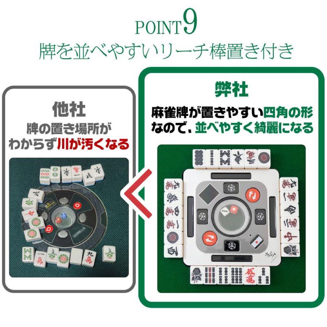 全自動麻雀卓 家庭用 折りたたみ 麻雀卓 全自動卓33mm ゴールド/ガラス脚