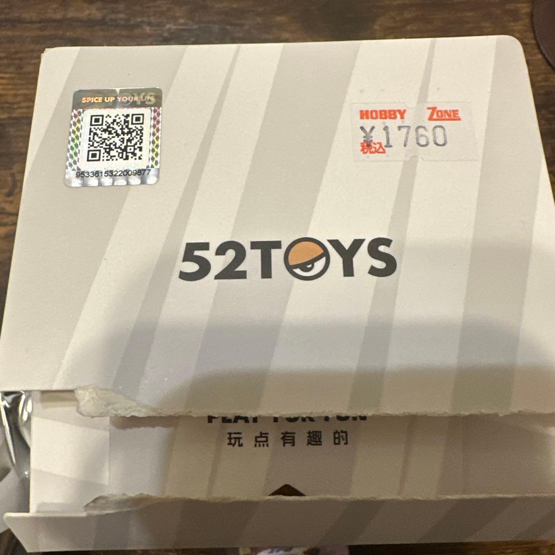 【激レア1/96】ズートピア 52TOYS シークレット Patrol Time