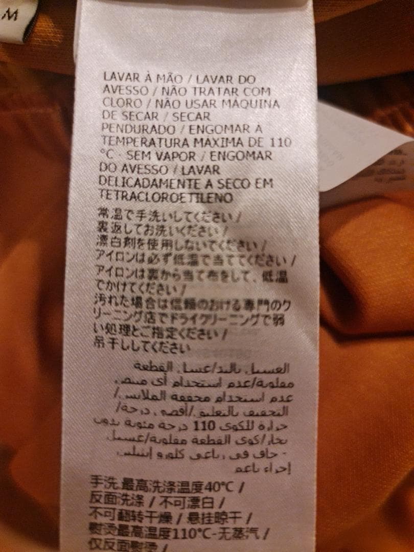 GUCCI ジャージパンツ