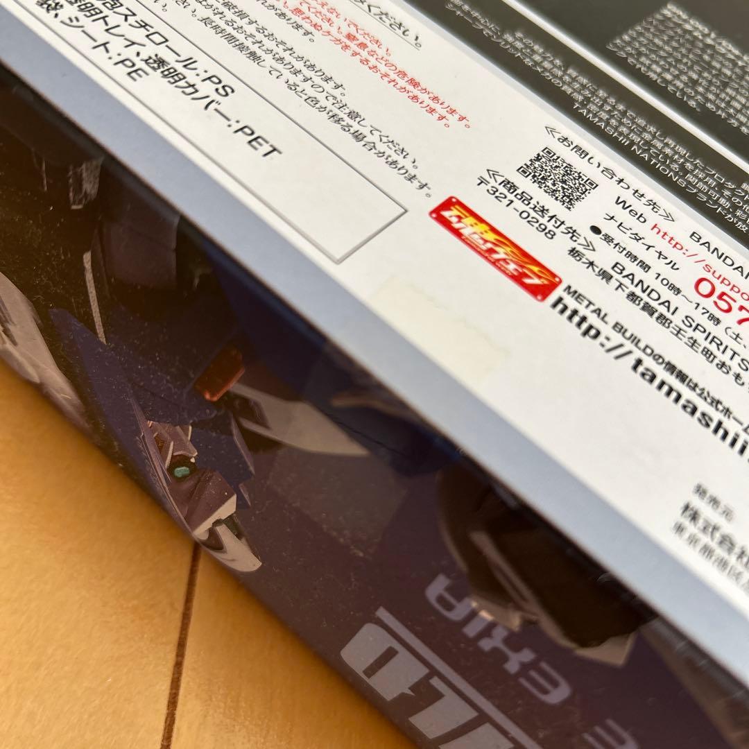 メタルビルド　ガンダムデュナメス&デヴァイズデュナメス　エクシア　TYPE-E