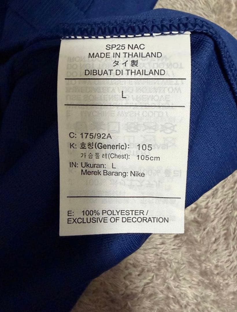 PSG 24/25 4th 長袖　オーセンティック　L