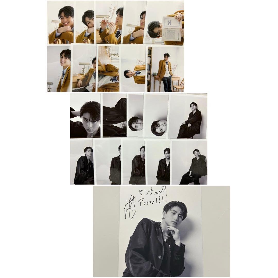 超特急 ハル 生誕 生写真