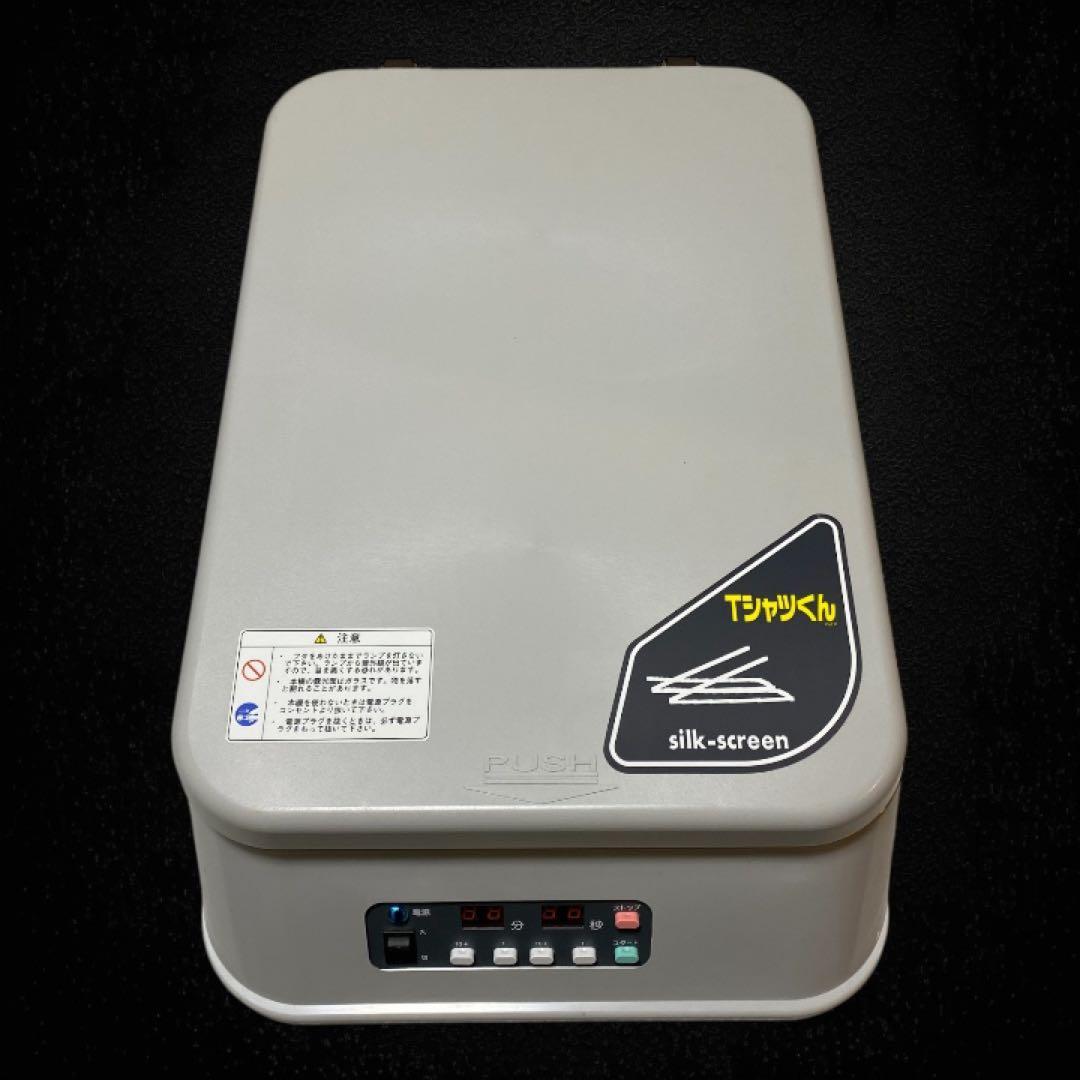 早い者勝ち✨太陽精機 TWIDE Tシャツくん ワイド製版シルクスクリーン