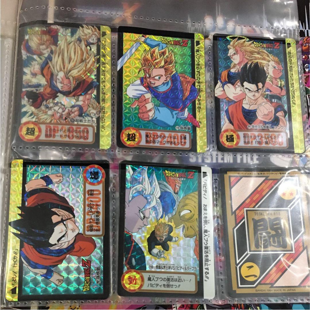 ドラゴンボール カードダス 10枚セット