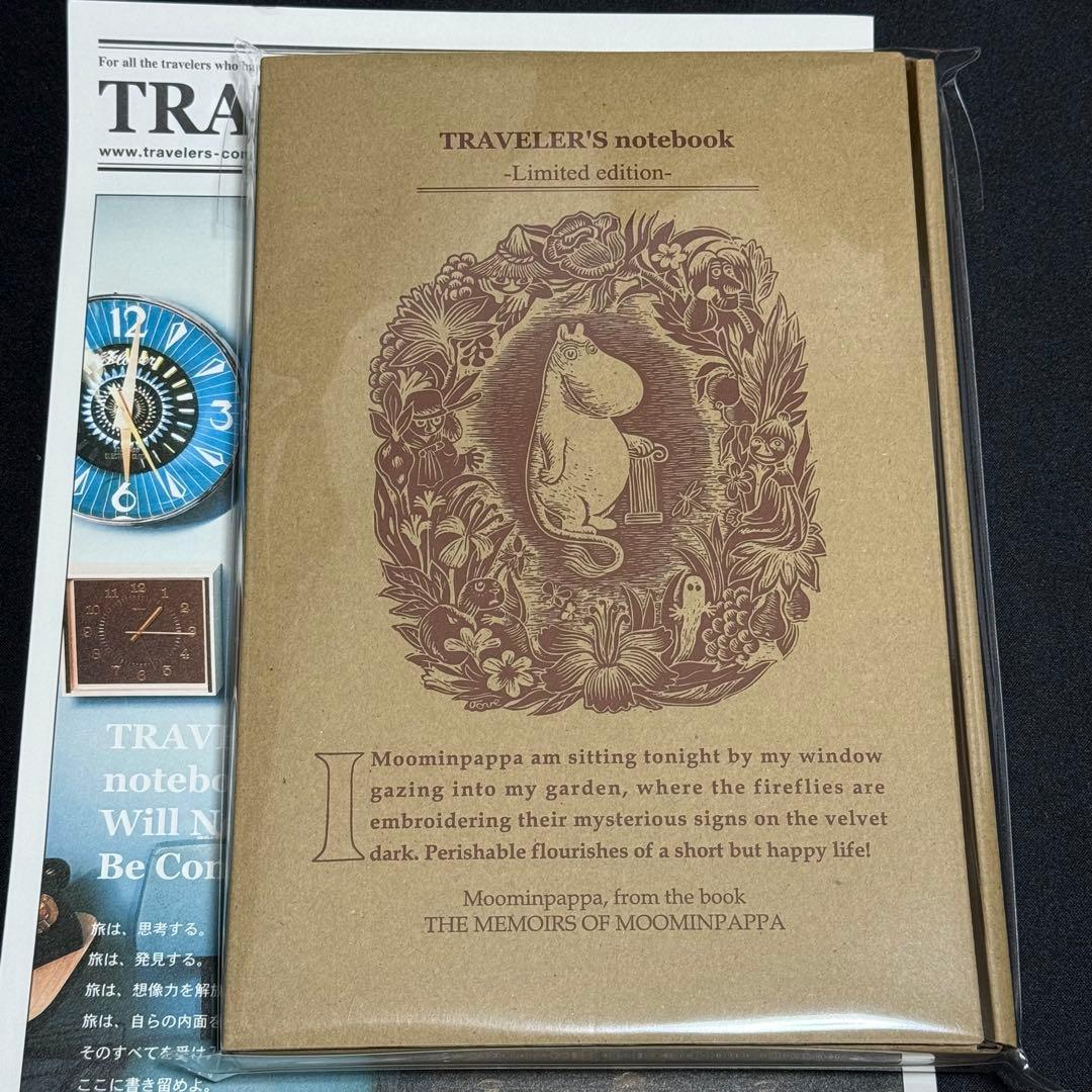 【新品】トラベラーズノート 限定セット MOOMIN パパの思い出 ムーミン