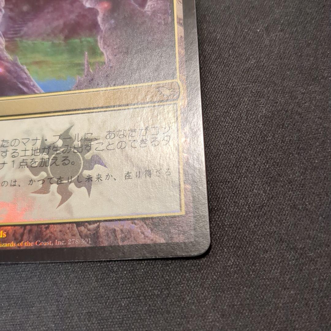 MTG 反射池 SHM 日本語版 Foil