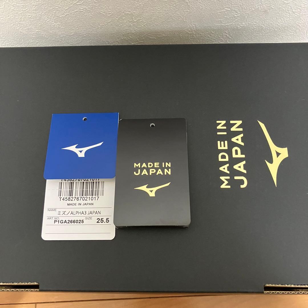 【新品未使用】ミズノ アルファ 3 ジャパンJAPAN