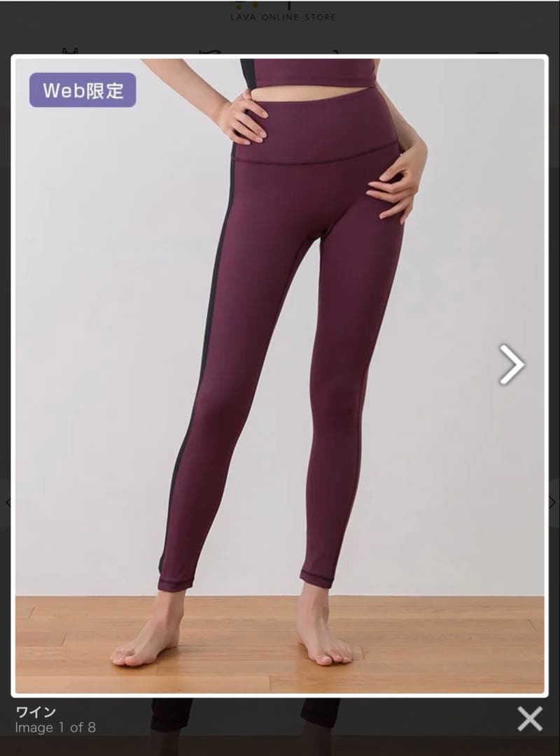 【SUKALA】バイカラーアシンメトリーレギンス