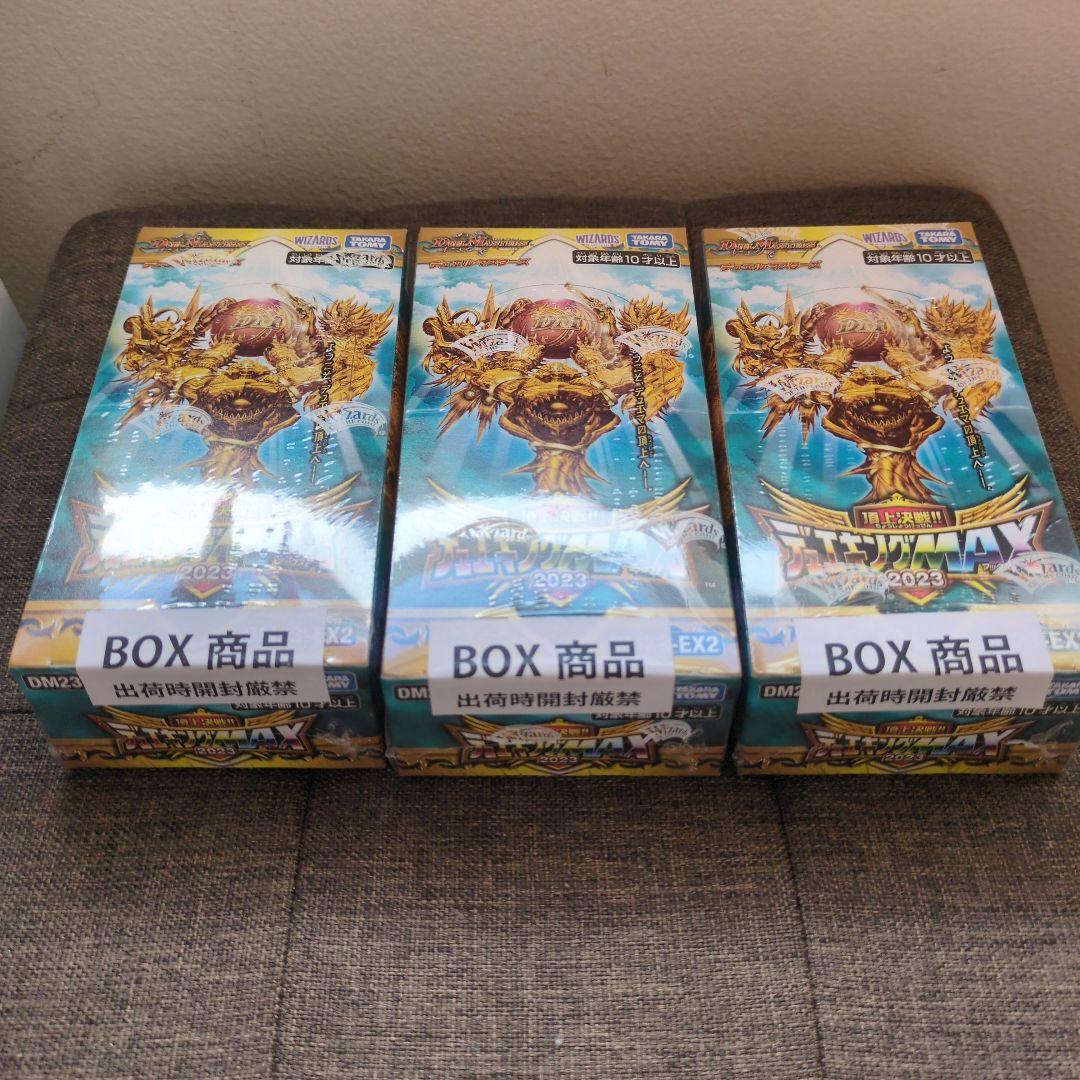 【シュリンク未開封】デュエキングmax 2023 3box