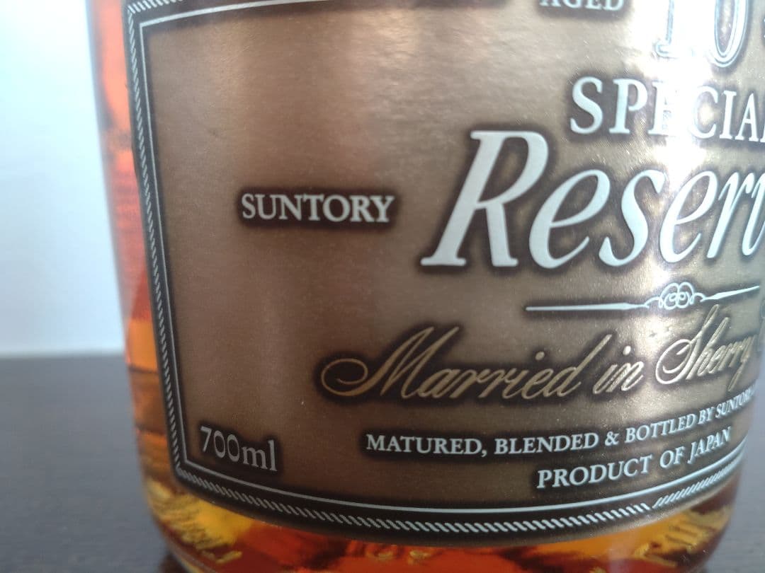 サントリー リザーブ シェリーカスク10 Years 700ml