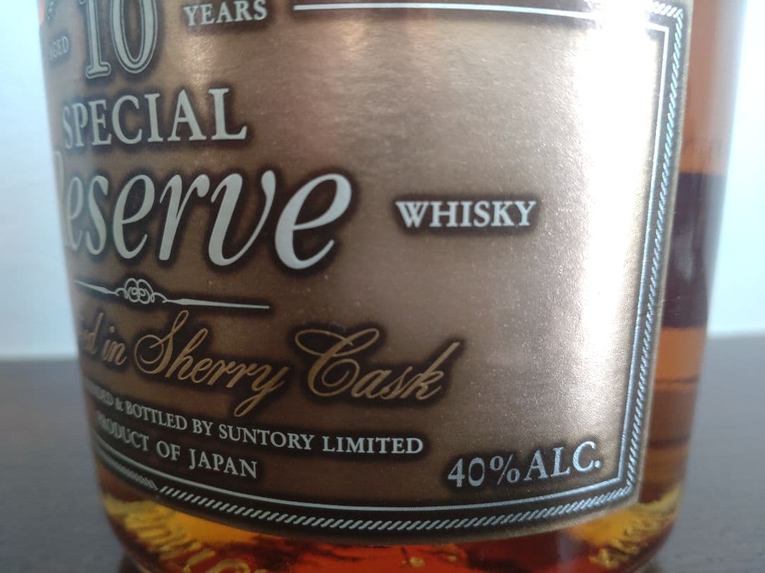 サントリー リザーブ シェリーカスク10 Years 700ml