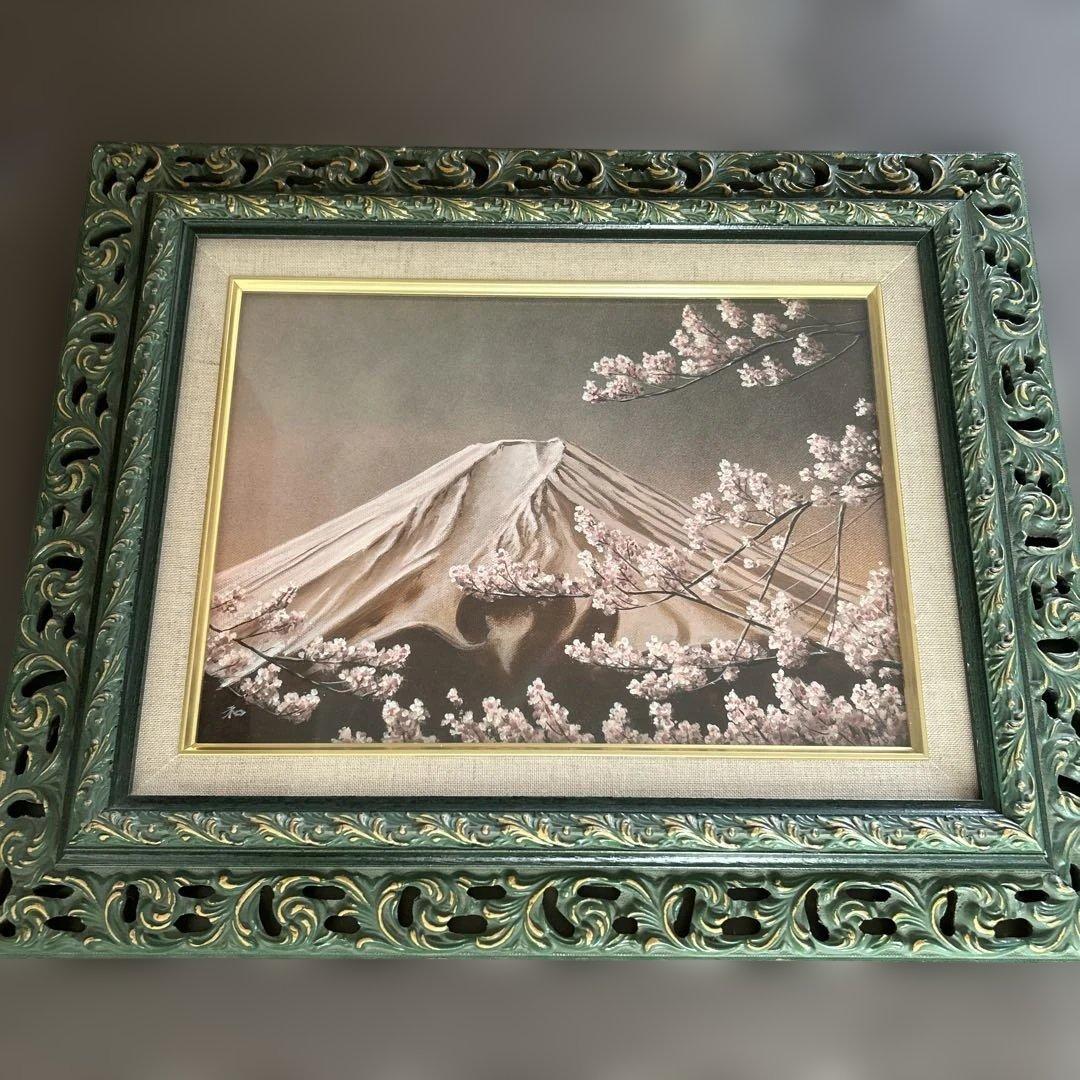 嶋崎 和　作　桜富士　直筆サイン入り　フレーム付き