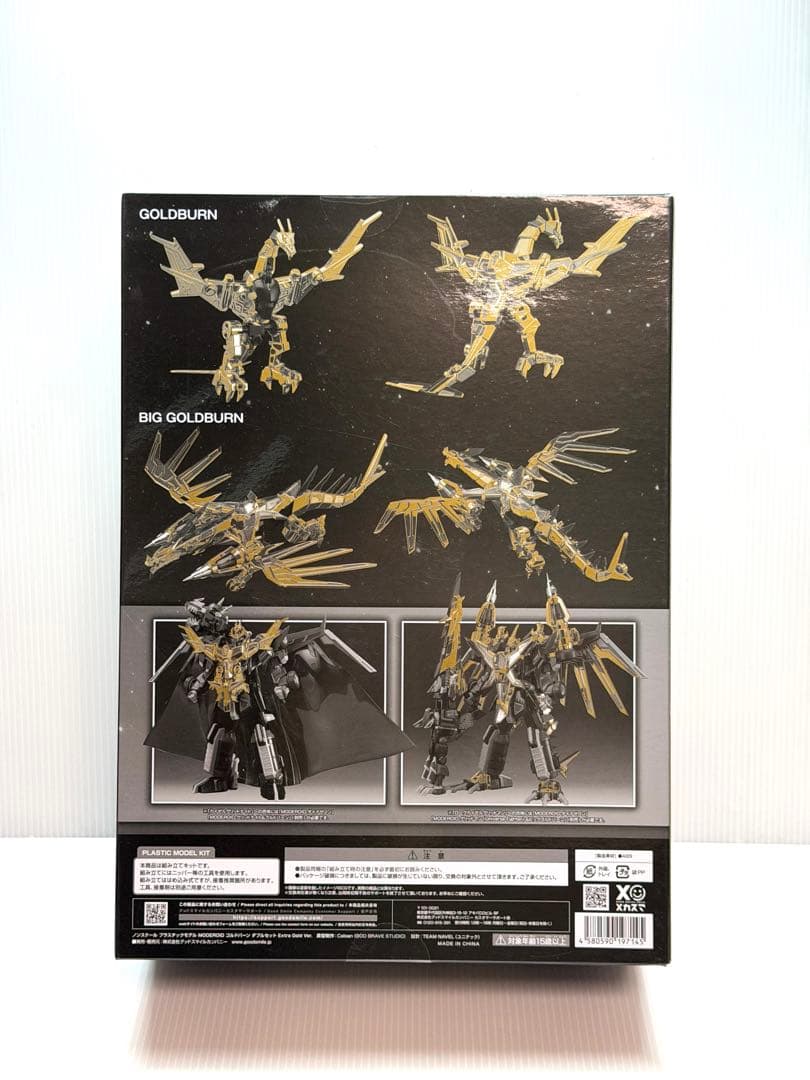 【未使用】ゴルドバーン ダブルセット Extra Gold Ver.