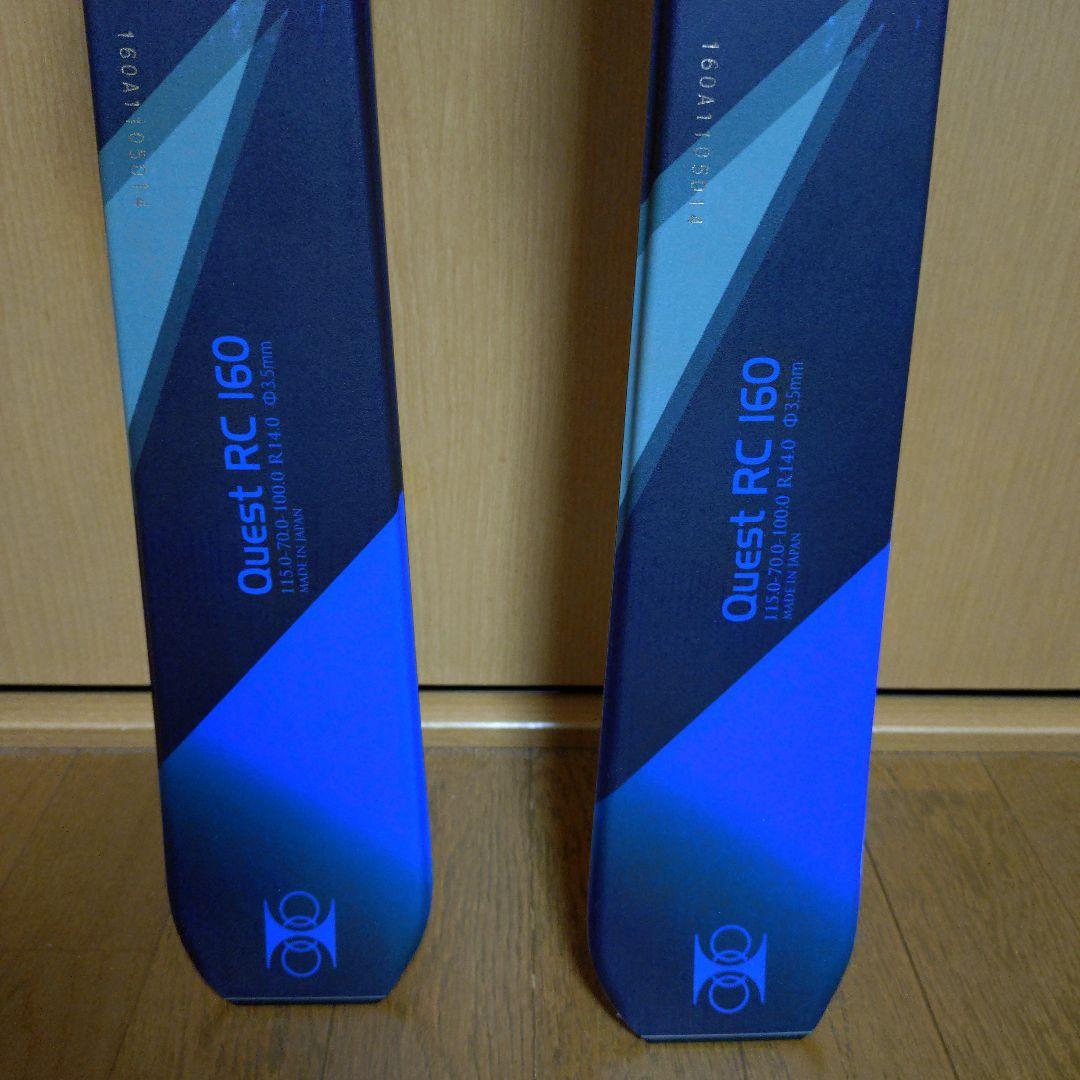 Hart スキーセット