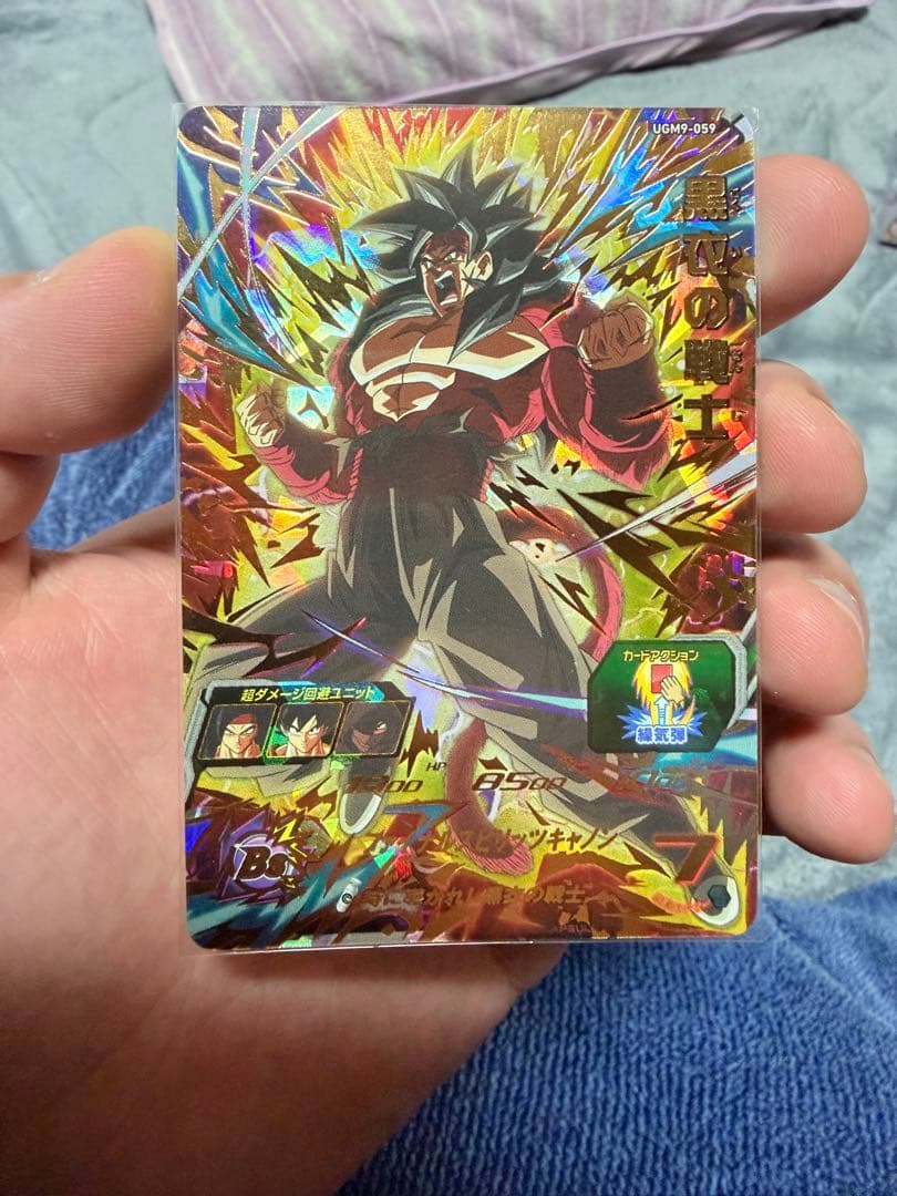 【SDBH】 美品 UGM10-SEC 孫悟空＆アイオス軍団 ※即日発送