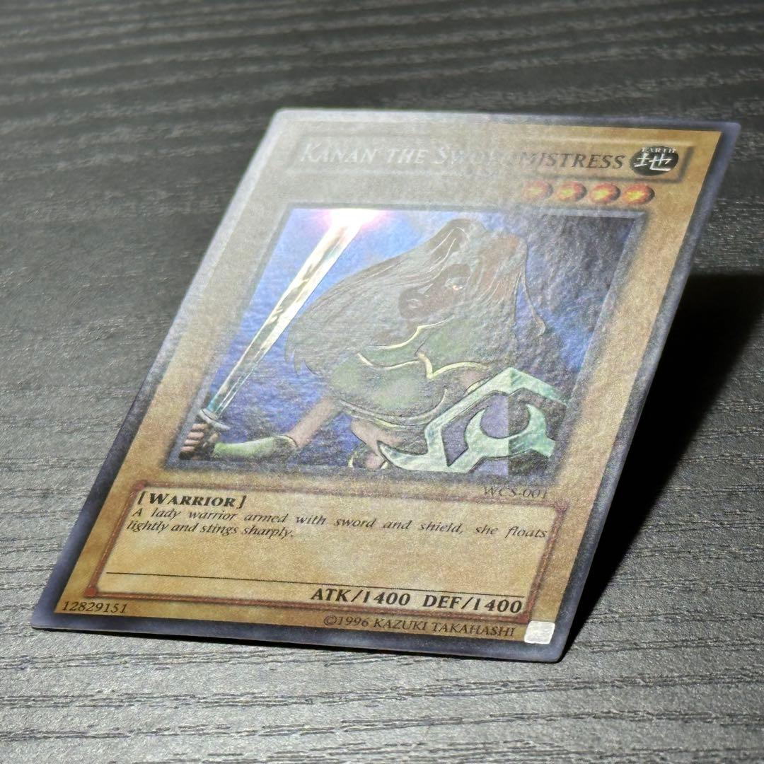 遊戯王 女剣士カナン WCS スーパー 英語版