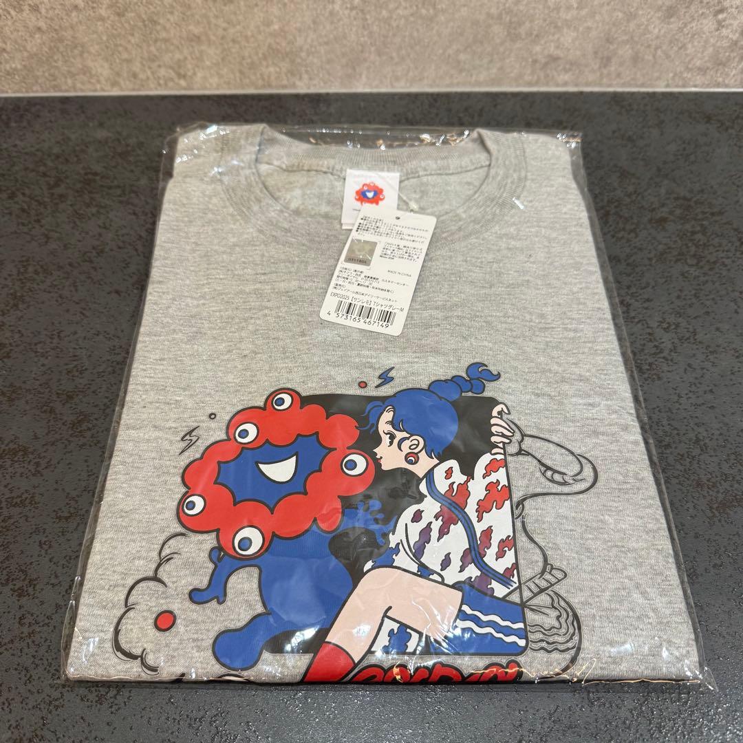 万博　おたのしみ袋　Mサイズ