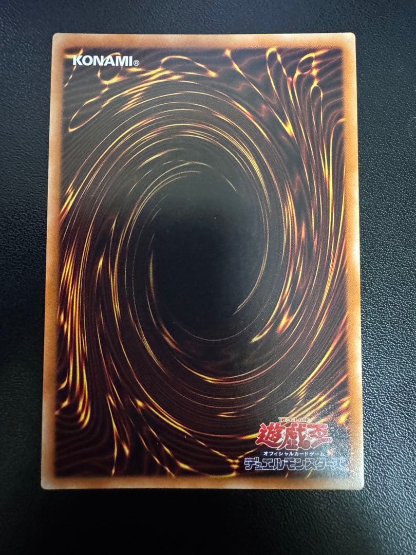 遊戯王 三幻神 20thシークレット セット