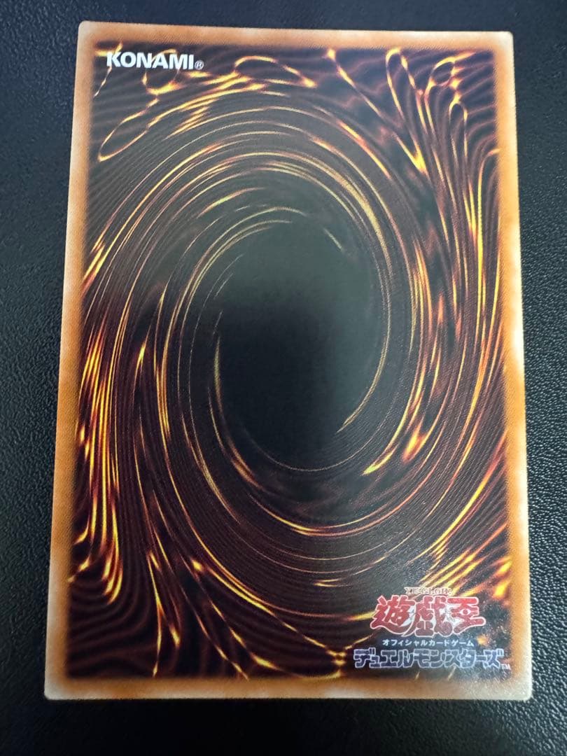 遊戯王 三幻神 20thシークレット セット