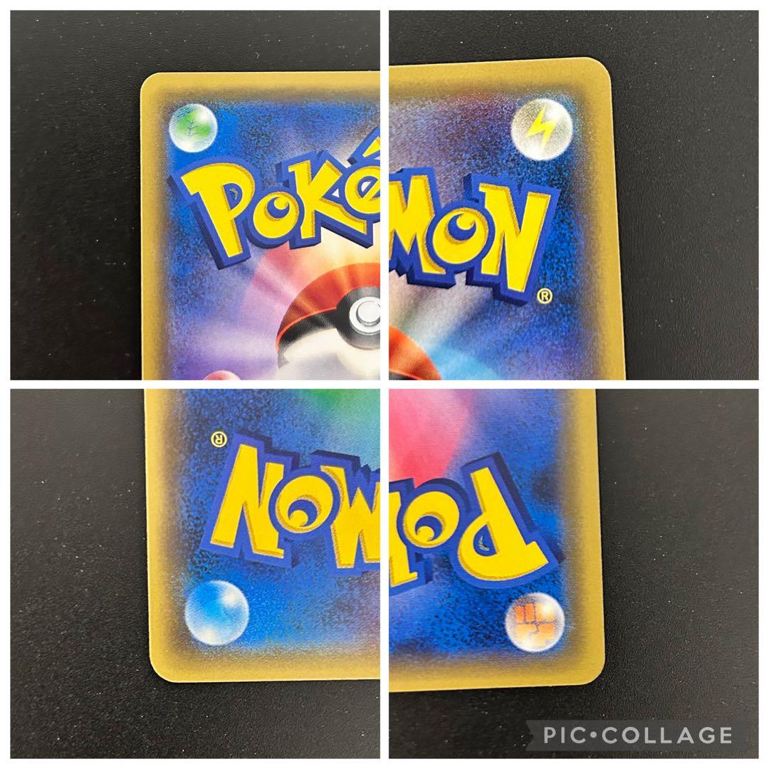 ポケモン SR SAR ポケカ　コレクション　まとめ売り　即日発送　美品　完美品