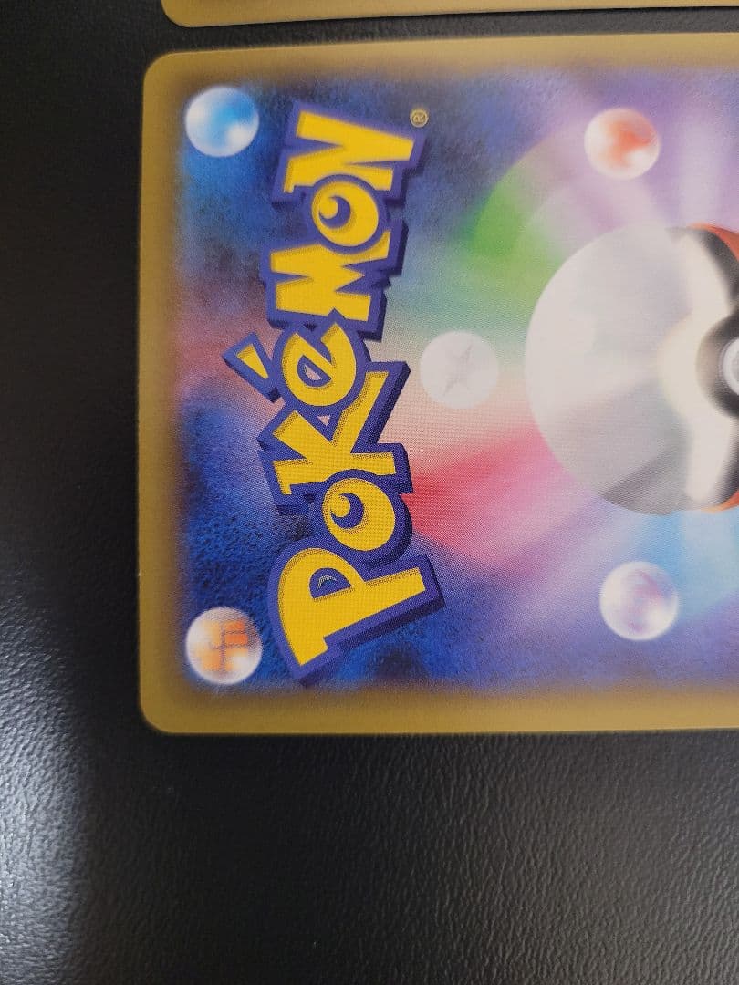 25th ANNIVERSARY COLLECTIONプロモパックコンプリート