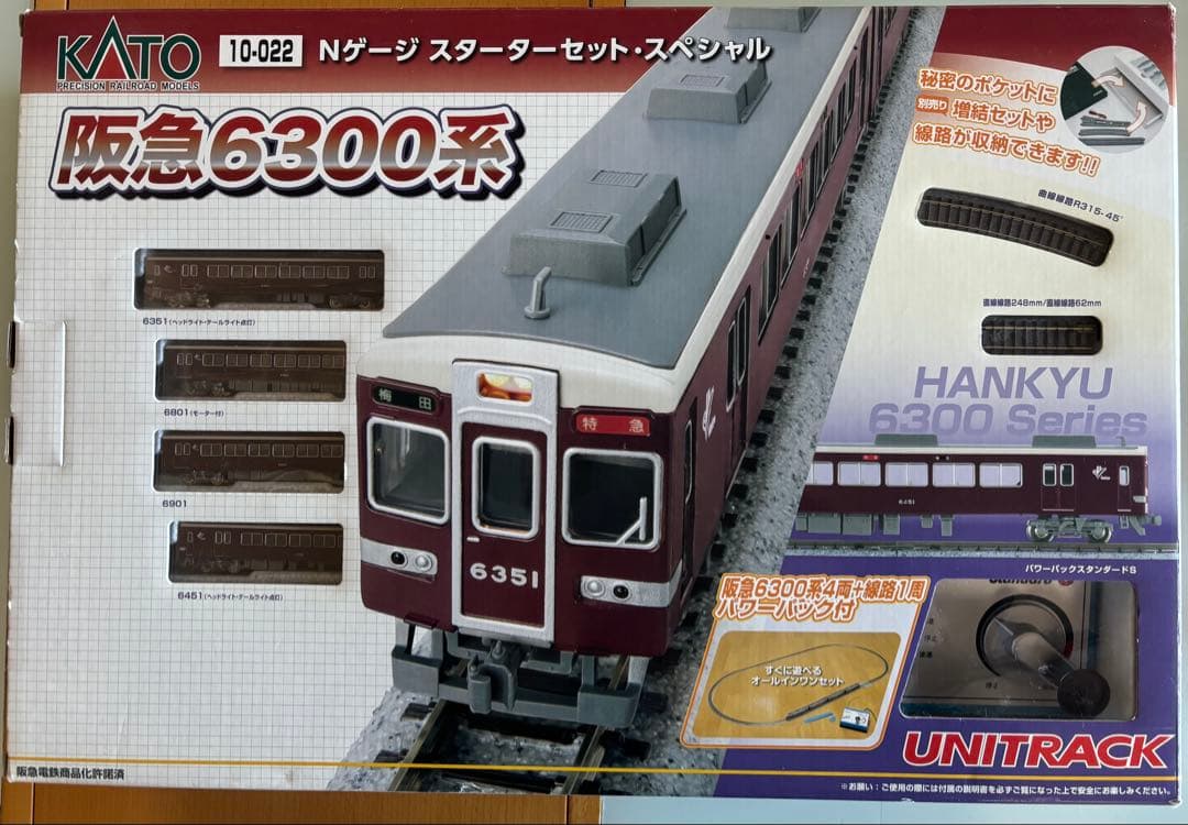 KATO 10-022 阪急6300系 Nゲージ　スターターセットスペシャル