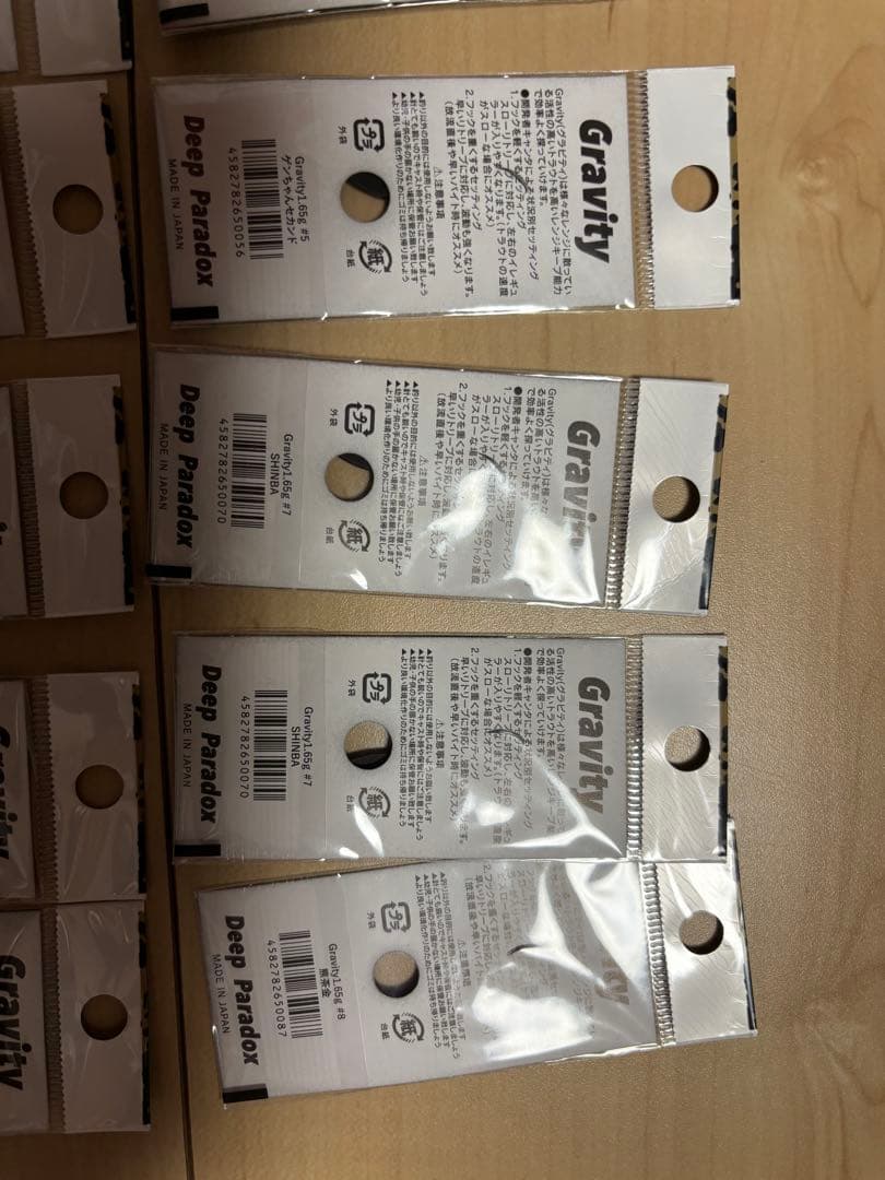 DeepParadox ディープパラドックス Gravityグラビティー1.65