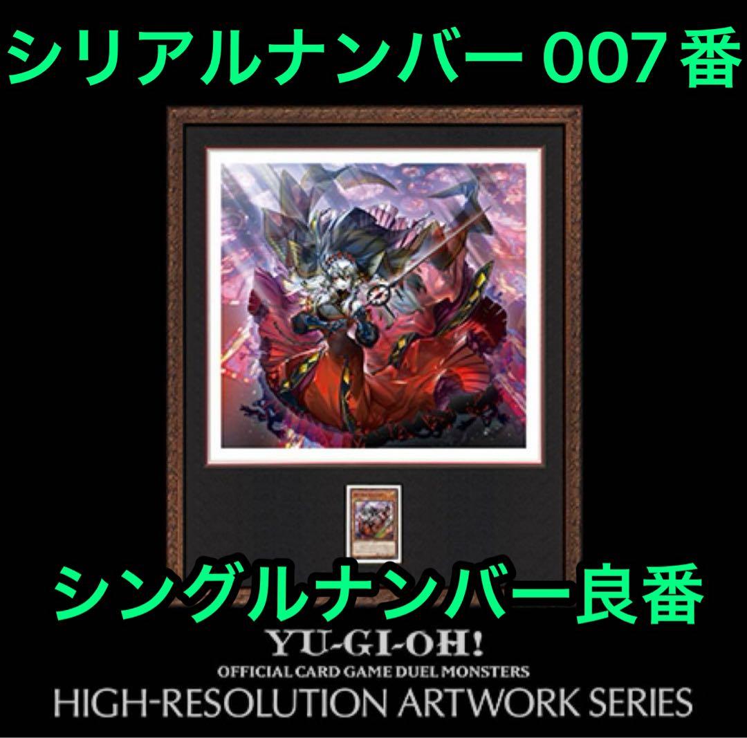 赫の聖女カルテシア HIGH-RESOLUTION ARTWORK SERIES