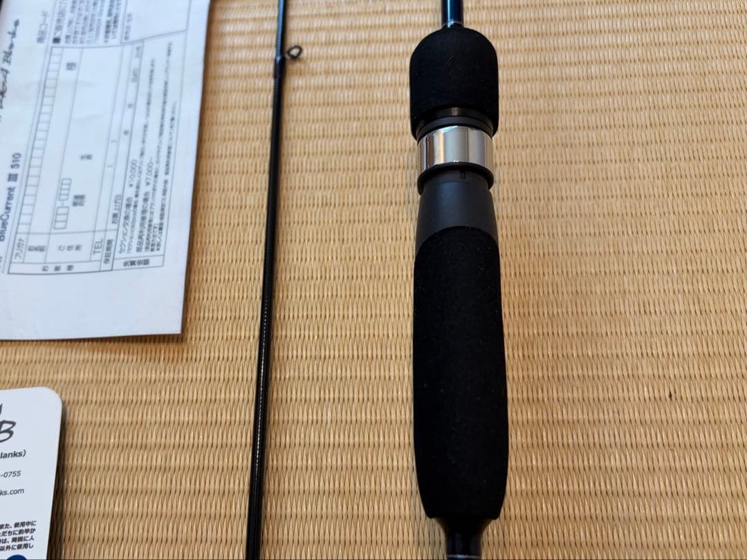 ヤマガブランクス ブルーカレント III 510 アジングロッド