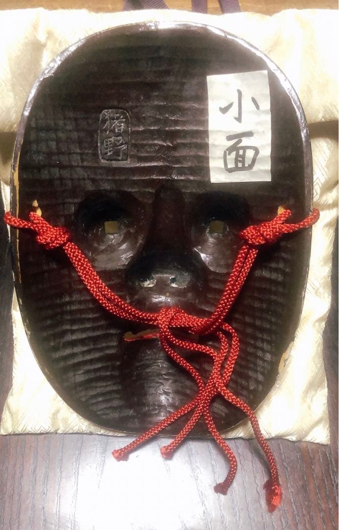 能面　小面　日本文化　伝統芸能