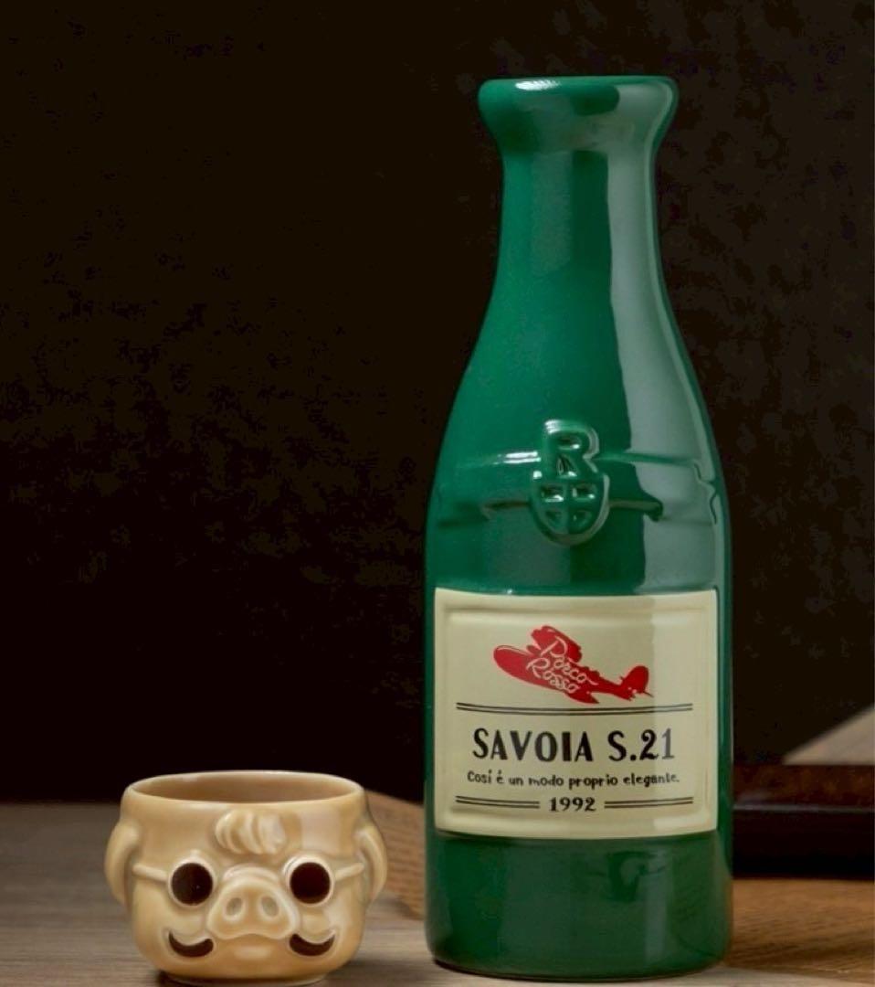 紅の豚　徳利&おちょことバブルヘッド(ポルコ①)の2点セット！　自分へのご褒美に