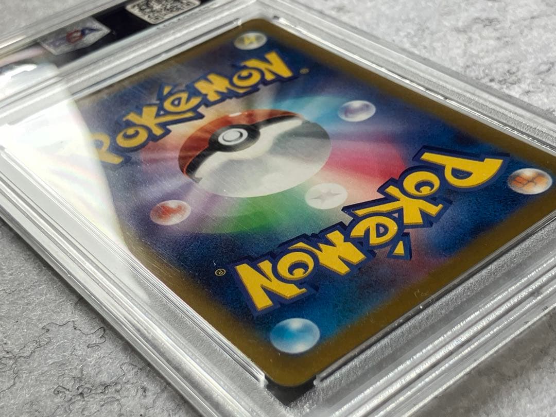 PSA10プレシャス ピカチュウ 323/S-P プレシャスコレクターボックス