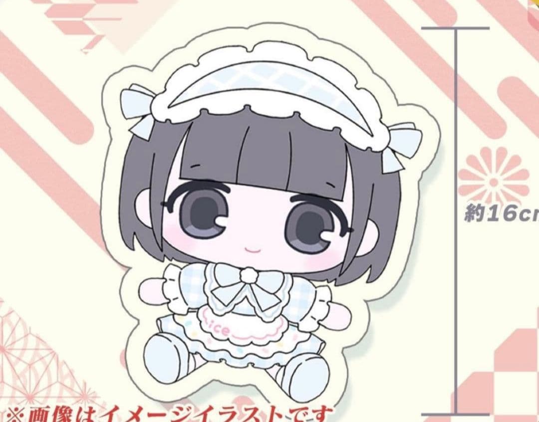 【新品】iLiFE! あいす 生誕 ぬいぐるみ 2026