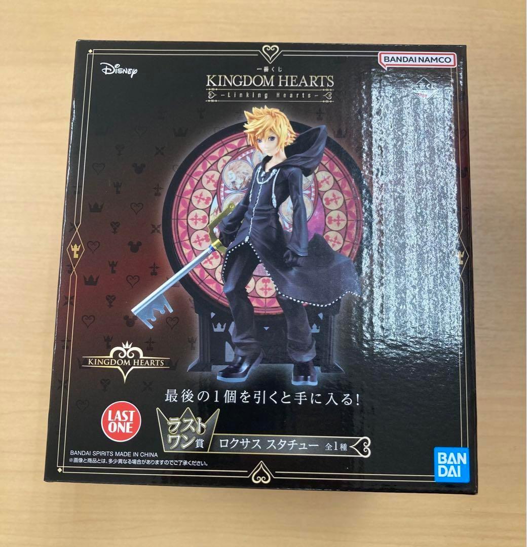 ロクサス ラストワン　 KINGDOM HEARTS　キングダムハーツ