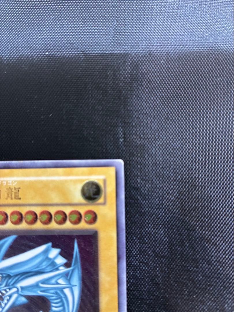 遊戯王　青眼の白龍　レリーフ　SM-51