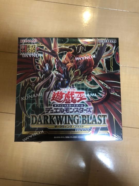 遊戯王OCG ダークウィングブラスト 5BOX シュリンク付き