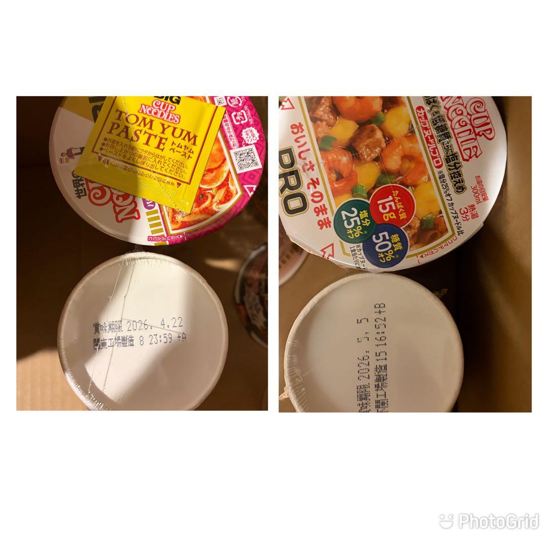 お*ん様 カップヌードル☆ラ王☆UFO☆他カップ麺20種40個☆11608円相当